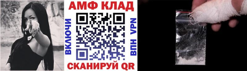 АМФ VHQ  Кировск 