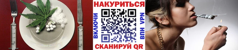 закладка  Кировск  Печенье с ТГК марихуана 