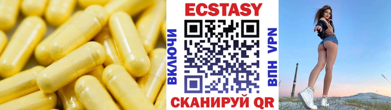 Ecstasy бентли  кракен как войти  Кировск 
