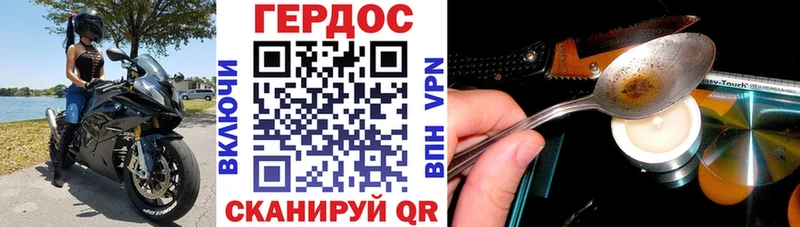 ГЕРОИН афганец  ссылка на мегу зеркало  Кировск 