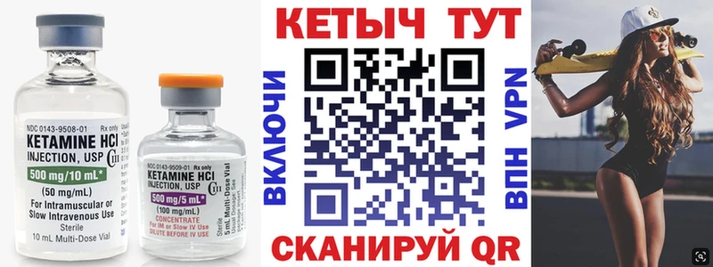 Кетамин VHQ  Кировск 