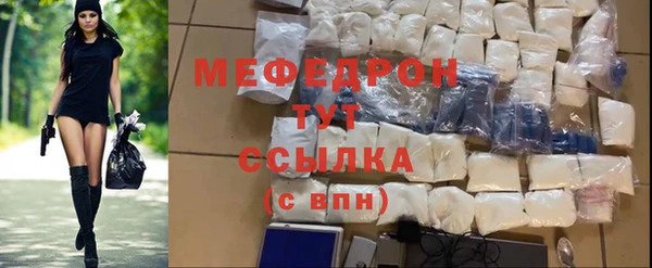 спиды Богородск