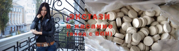 кокаин VHQ Богданович