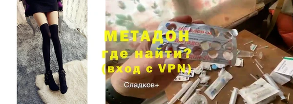кокаин VHQ Богданович