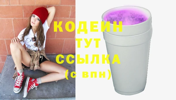 кокаин VHQ Богданович