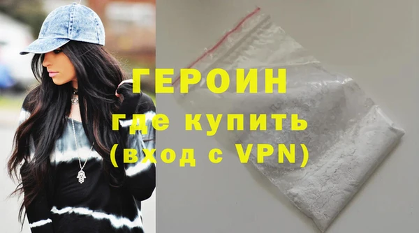 гашик Богородицк