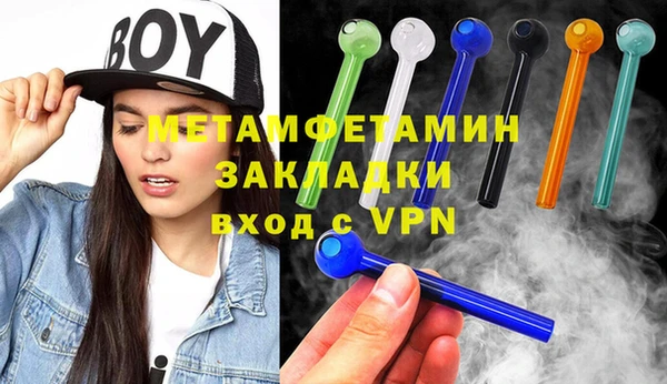 кокаин VHQ Богданович