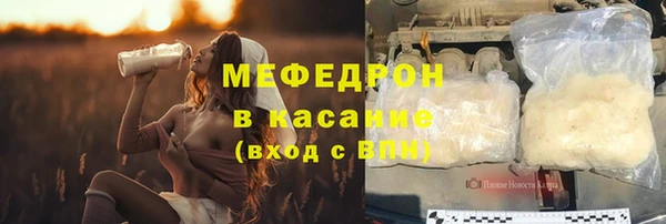кокаин VHQ Богданович