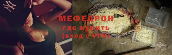 гашик Богородицк