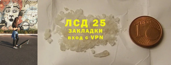 спиды Богородск