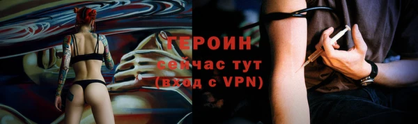 кокаин VHQ Богданович