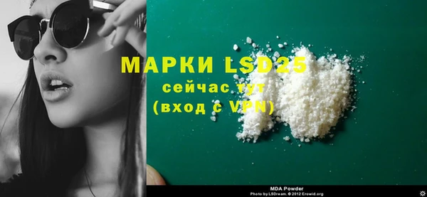 гашик Богородицк