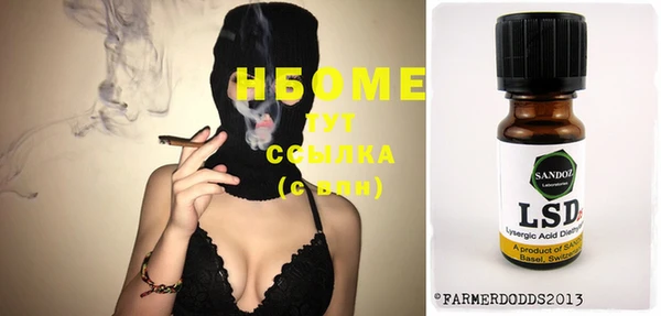 прущая мука Белокуриха