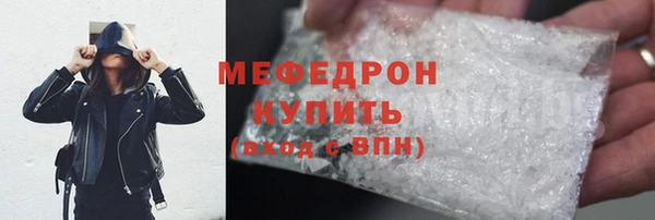 спиды Богородск