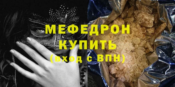 спиды Богородск