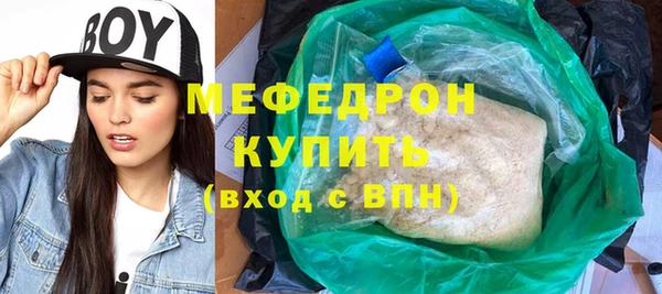 гашик Богородицк