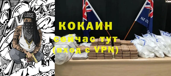 кокаин VHQ Богданович