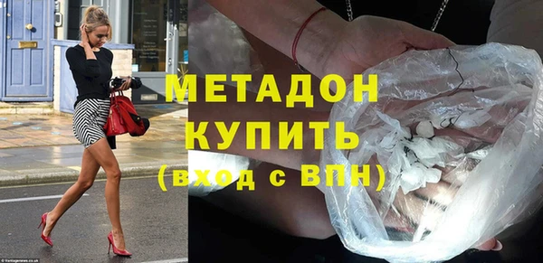 кокаин VHQ Богданович