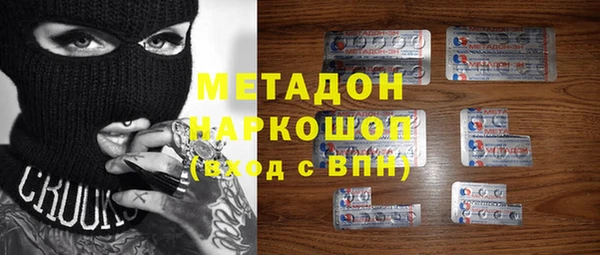 гашик Богородицк