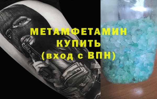 спиды Богородск