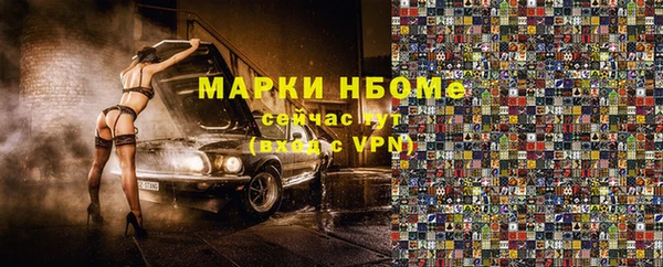 кокаин VHQ Богданович