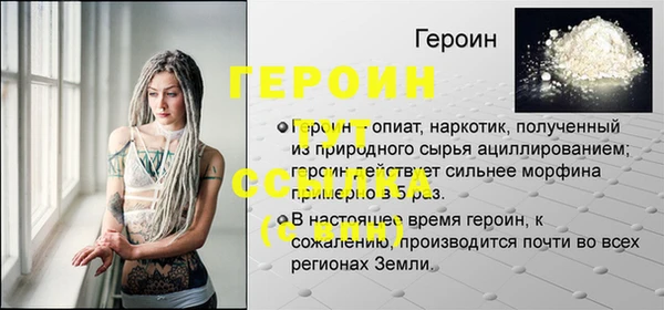 спиды Богородск