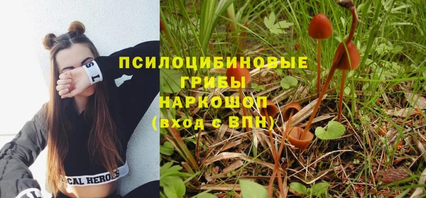 кокаин VHQ Богданович