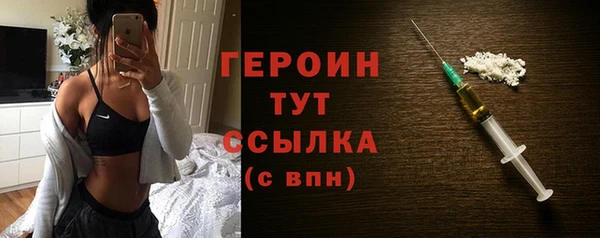 спиды Богородск