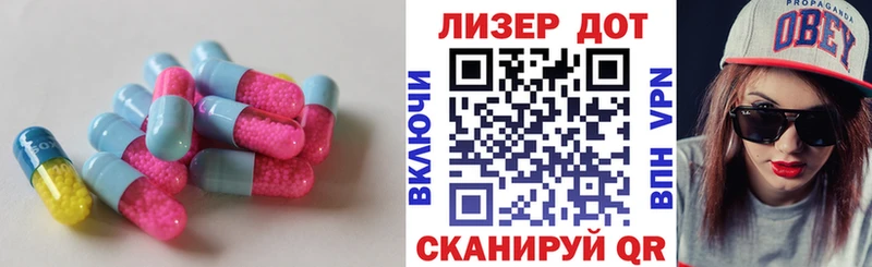ЛСД экстази кислота  нарко площадка Telegram  Кировск 