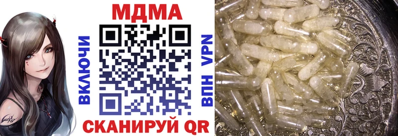 МДМА VHQ  Кировск 
