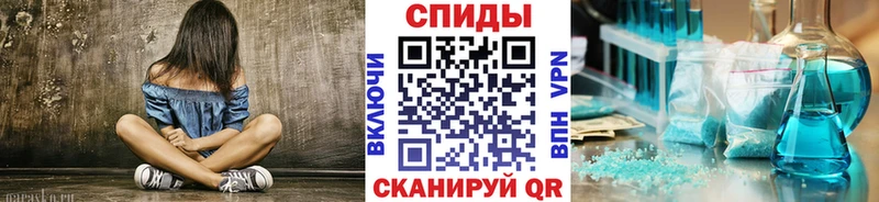 Метамфетамин кристалл  продажа наркотиков  Кировск 