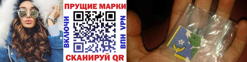 Марки NBOMe 1,5мг  Кировск 