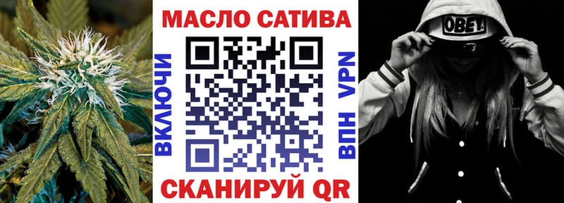 ТГК гашишное масло  Кировск 